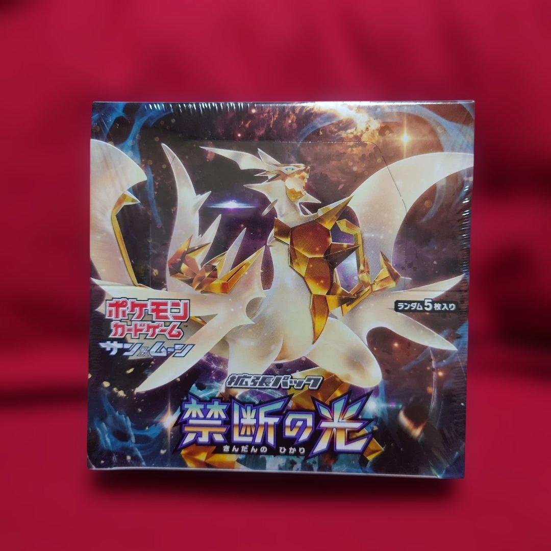 ポケモンカードゲーム 禁断の光 未開封BOXシュリンク付き