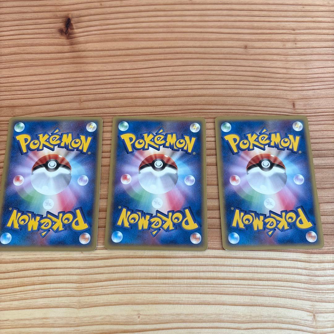 メタモン ホロンの研究塔ハーフデッキ1/2水EX 002/015