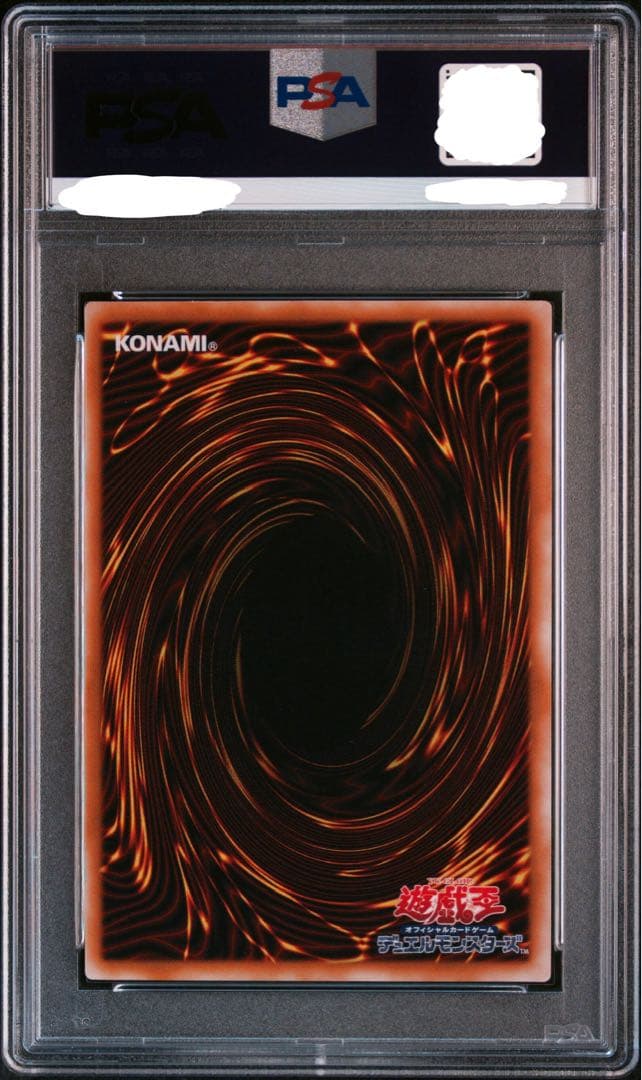 【特価】 PSA9 初期 1999年 vol.6 グレートモス シークレット