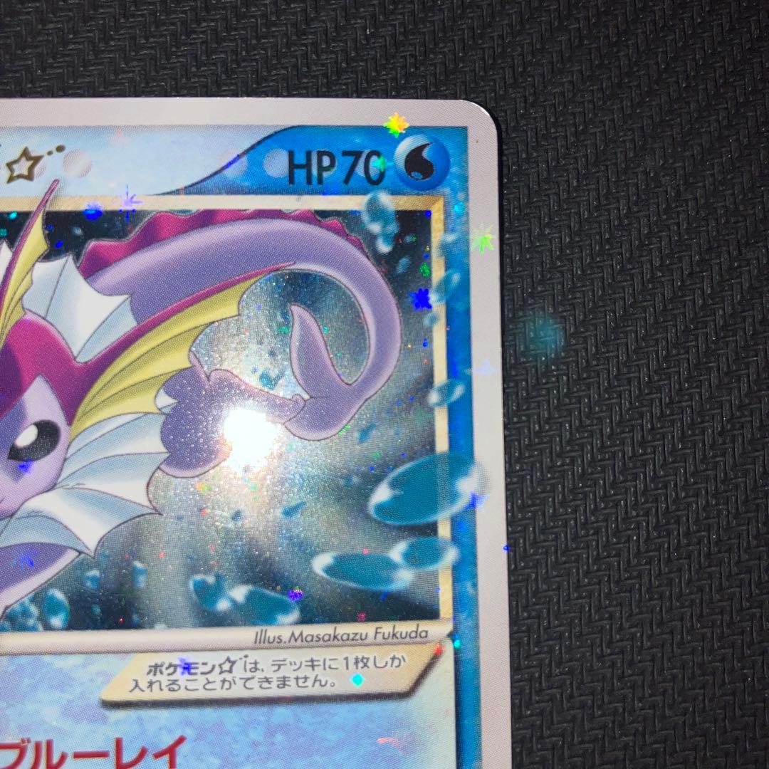 最安値 シャワーズ ゴールドスター ワールドチャンピオンズパック 1ED