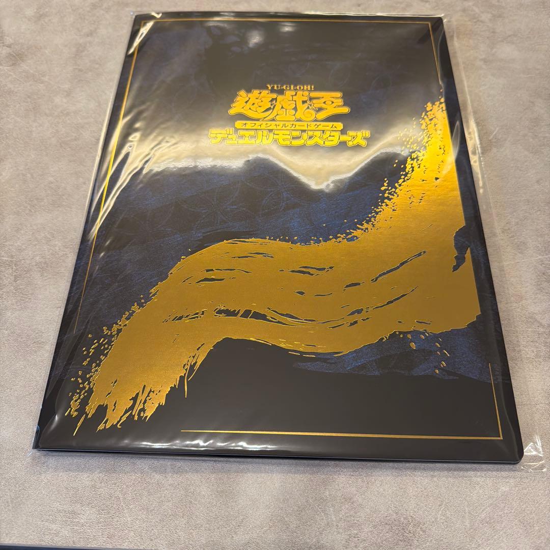 青眼の白龍　浮世絵風