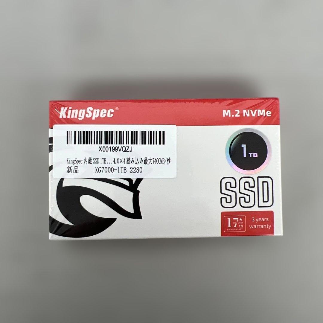 512147 未開封未使用品KingSpec XG7000 1TB SSD