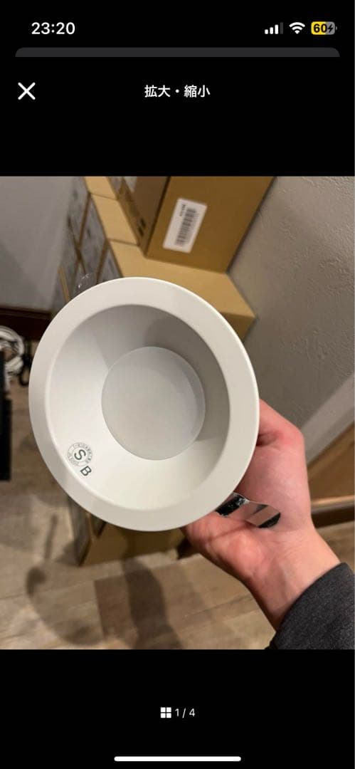 8個セット　オーデリック　ホワイト　ダウンライト150mm 100V専用