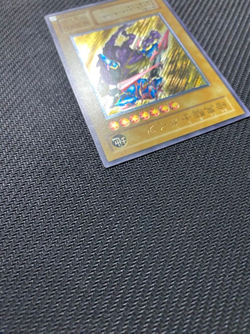 ど*ん様 遊戯王　暗黒騎士ガイア　旧レリーフ