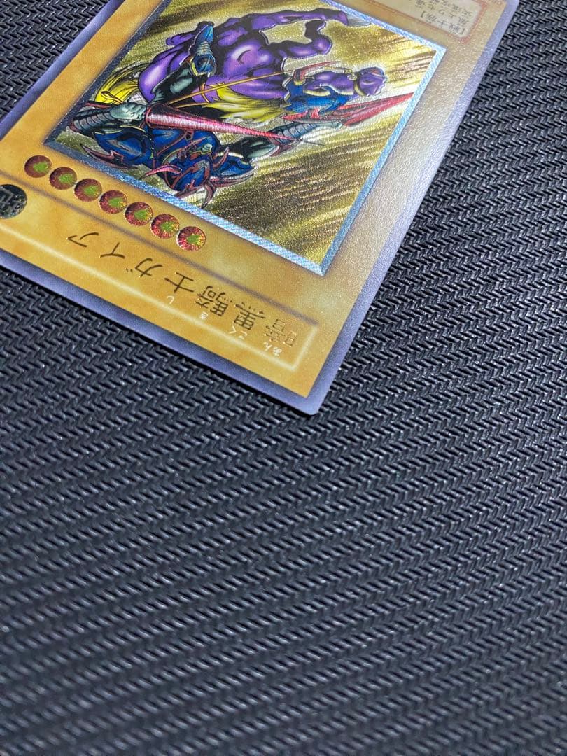 ど*ん様 遊戯王　暗黒騎士ガイア　旧レリーフ