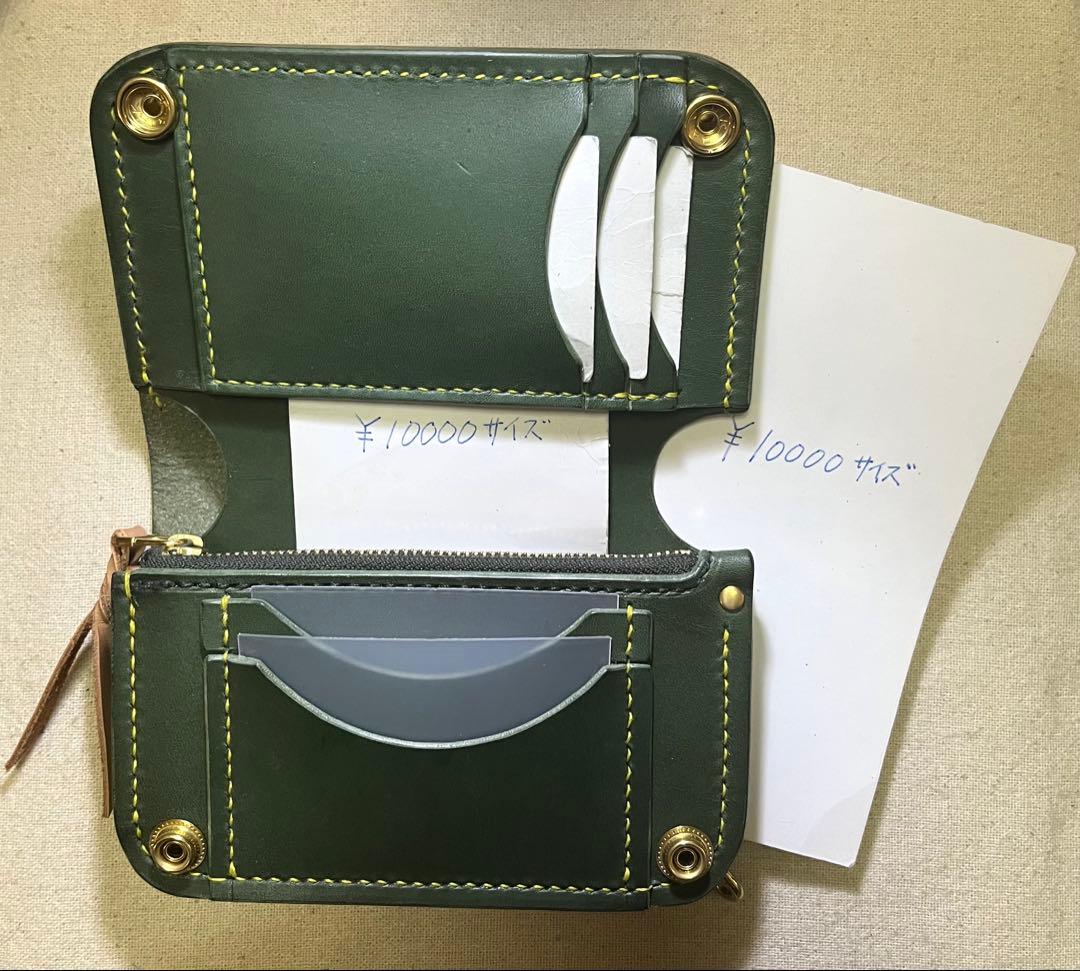 栃木レザー ミドル トラッカーウォレット 3層 グリーン