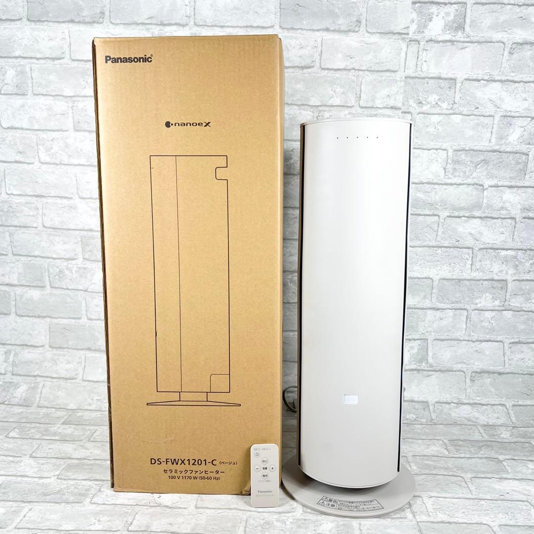 パナソニック DS-FWX1201-C セラミックファンヒーター 2023年製