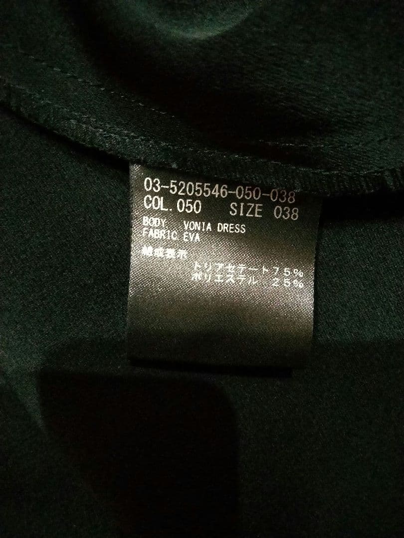 【Theoryリュクス Eva Vonia Dress】 ワンピース　ブラック