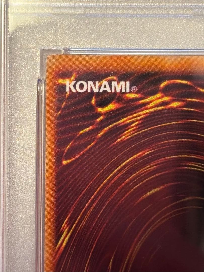 専用【PSA7】 千年原人 初期 東京ドーム Sengenjin 遊戯王