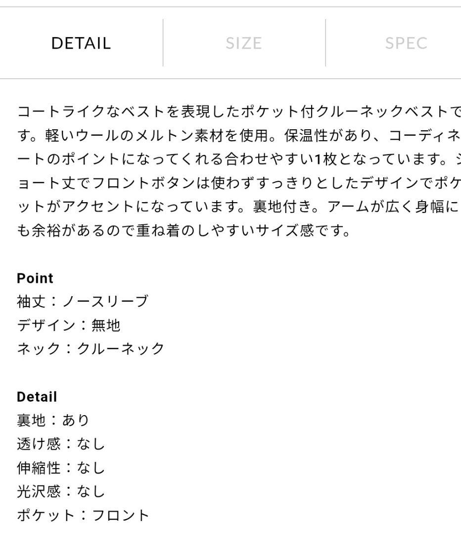 ミズイロ インド ポケット付きシンプルベスト グレー