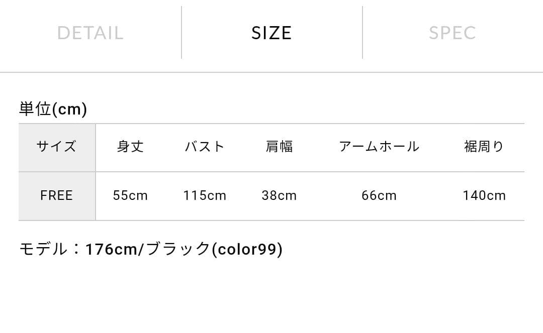 ミズイロ インド ポケット付きシンプルベスト グレー