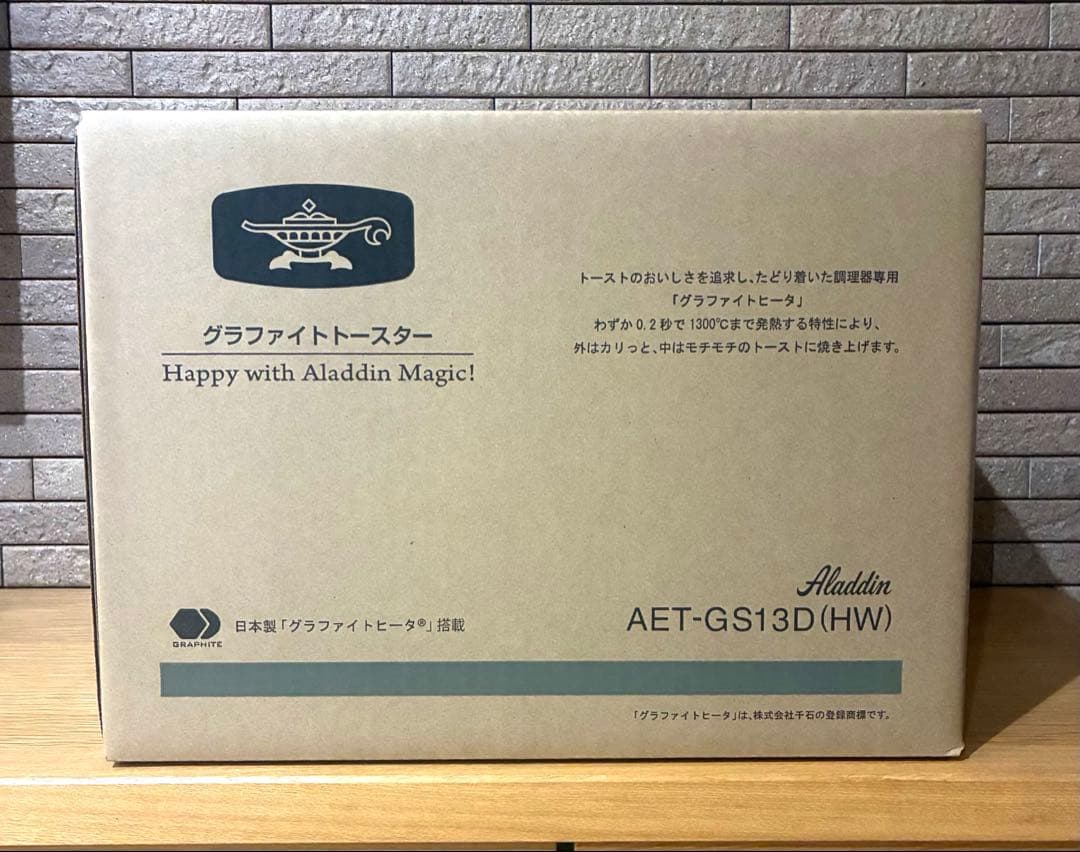 新品未開封 Aladdin AET-GS13D (HW) グラファイトトースター