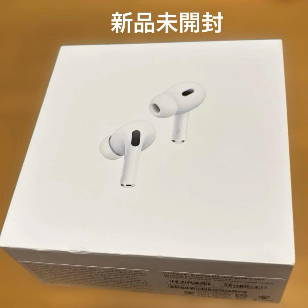 新品未開封AirPods Pro 第2世代 USB-C MTJV3J/A