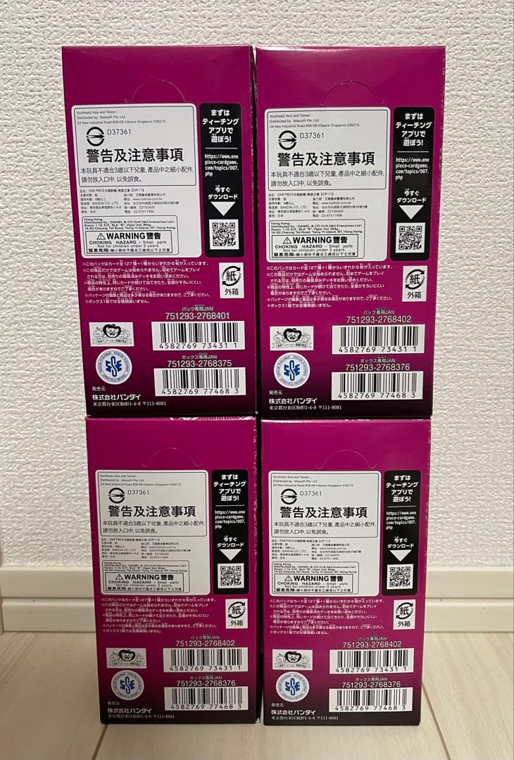 ワンピースカードゲーム 神速の拳 4BOX テープ付き