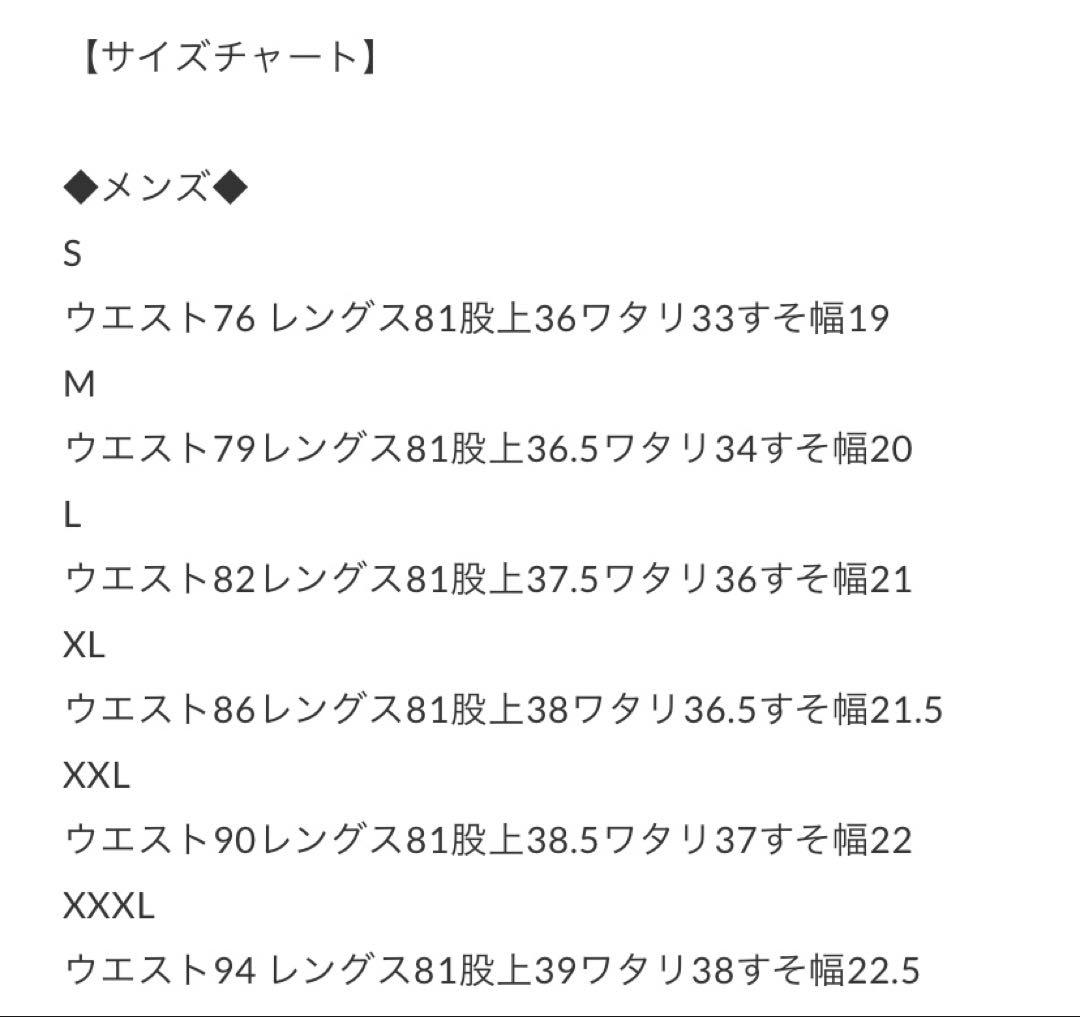 tcbジーンズ　ベイカーパンツ　XXXL