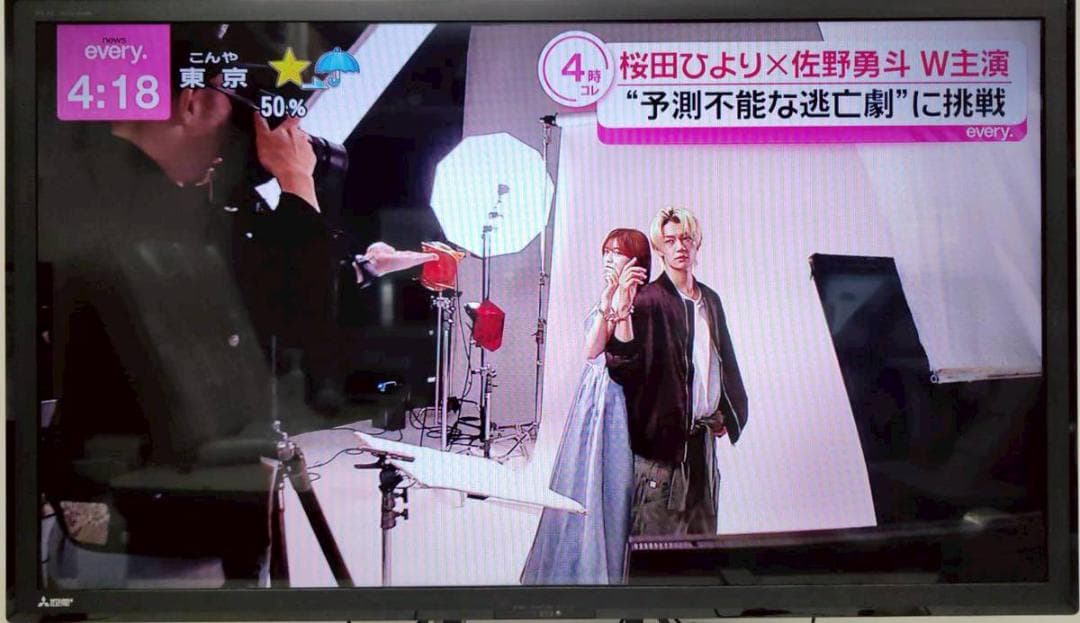 【完動品】MITSUBISHI 三菱 液晶テレビ LCD-50ML7H