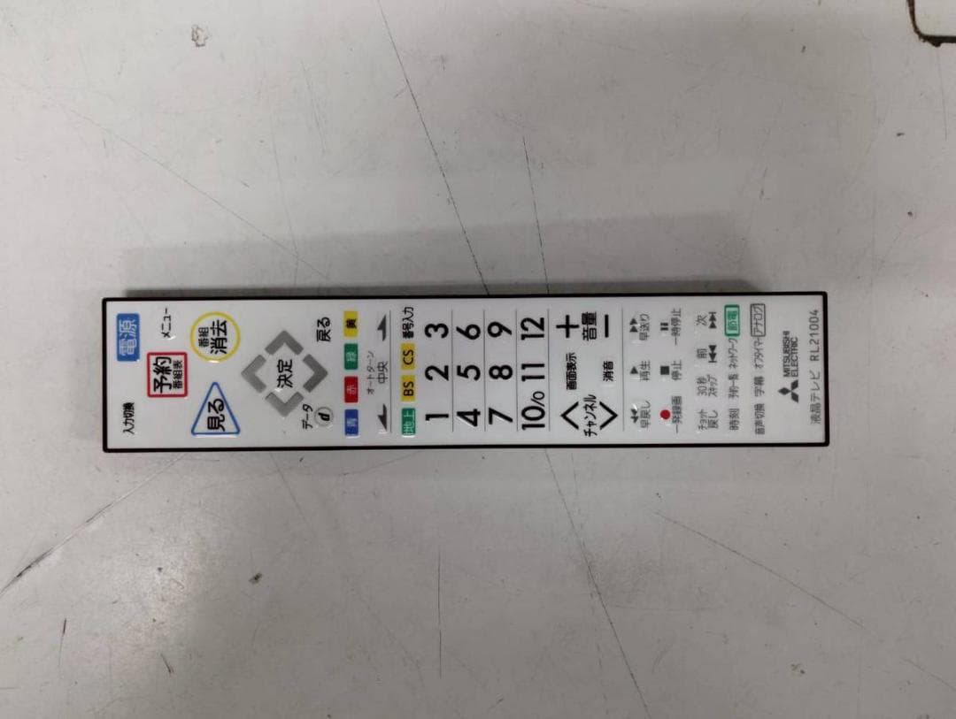 【完動品】MITSUBISHI 三菱 液晶テレビ LCD-50ML7H
