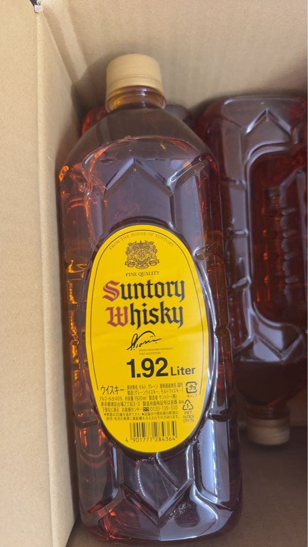 角 ペット サントリー 1.92Lx3