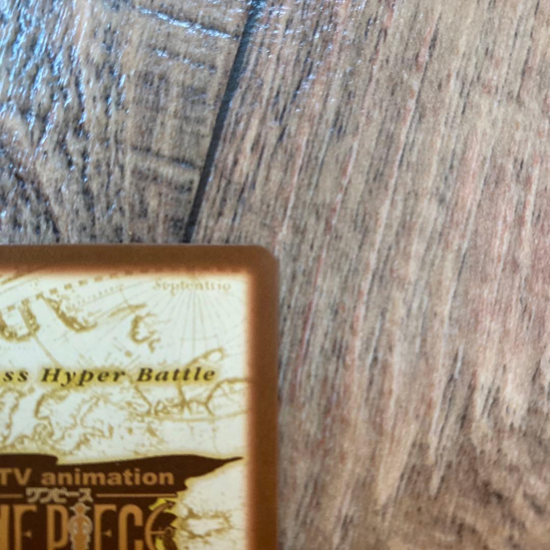 ワンピース　カード　カードダス　ハイパーバトル　限界への挑戦