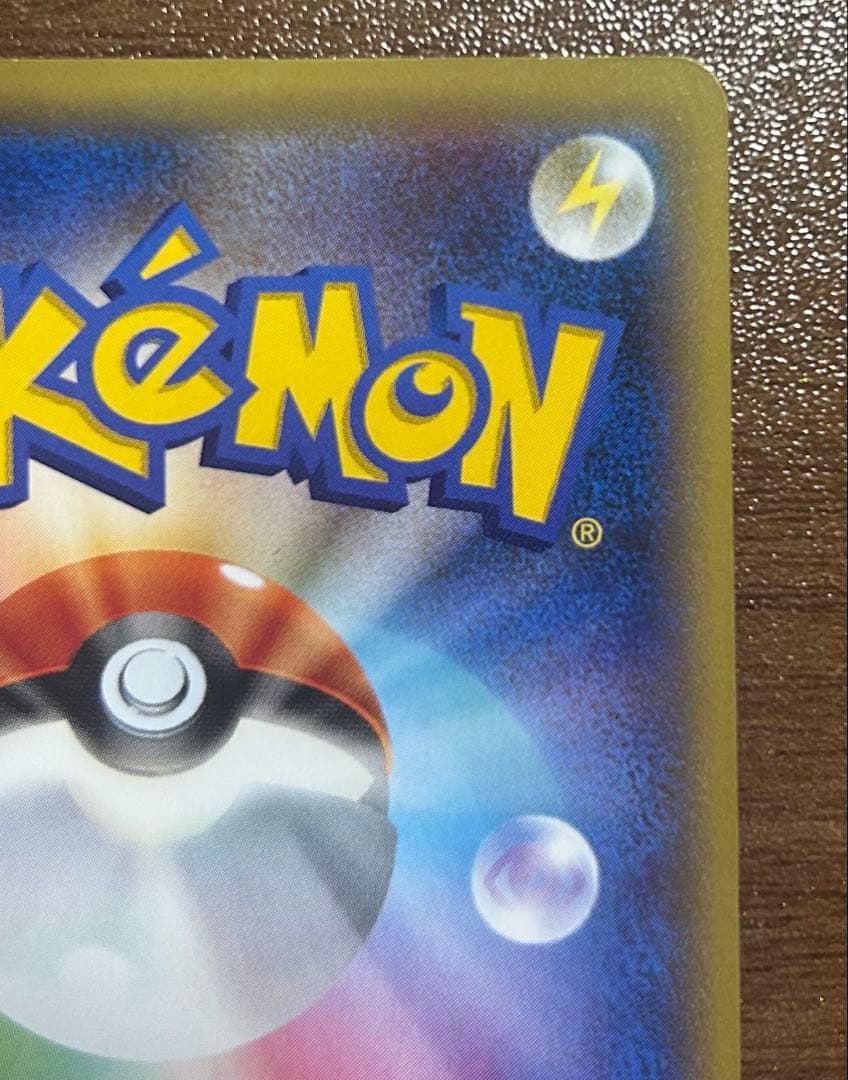 ポケモンカード MガブリアスEX XY-P カメックス メガバトル