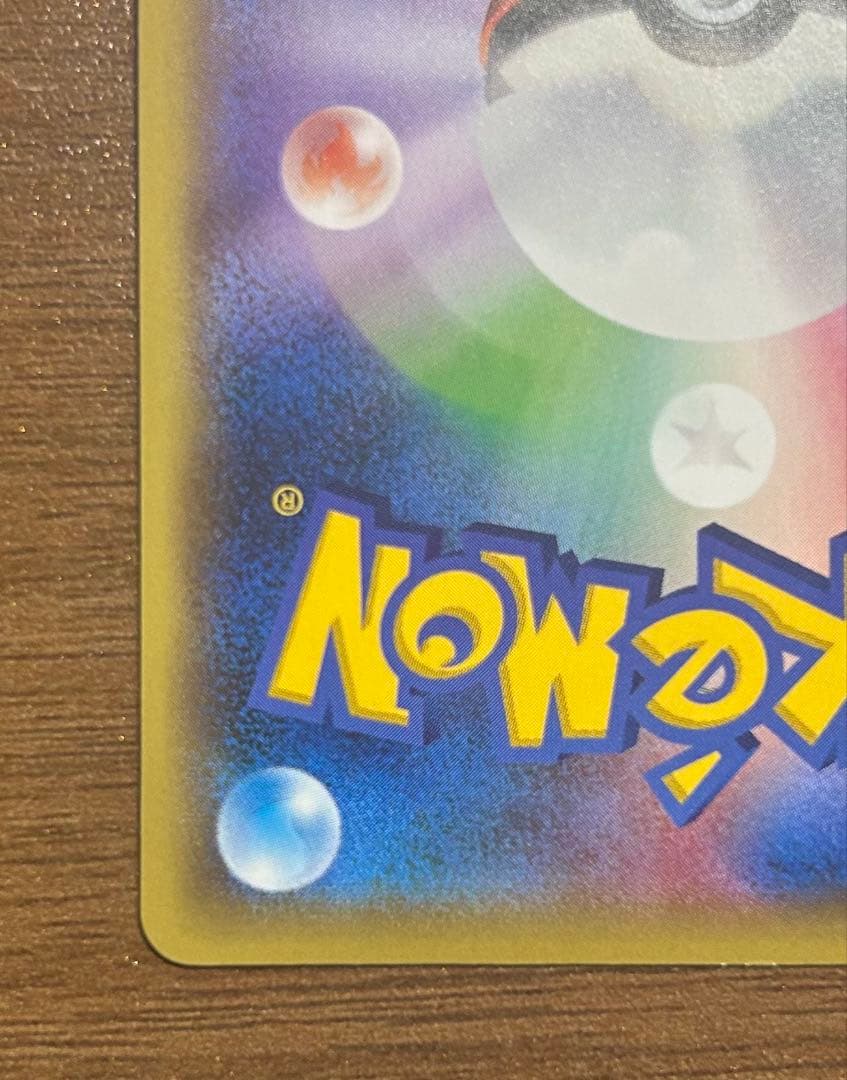 ポケモンカード MガブリアスEX XY-P カメックス メガバトル