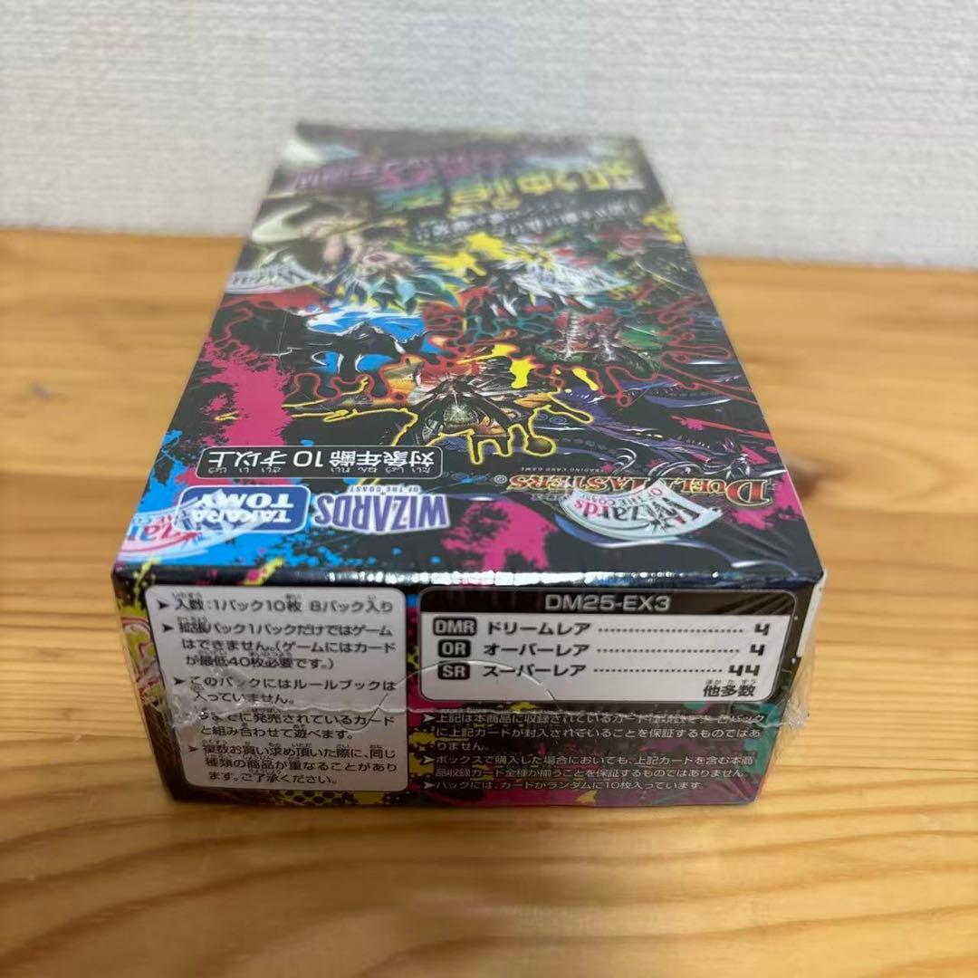 タカラトミーデュエルマスターズTCGDM25-EX3邪神爆発デュエナマイトパック