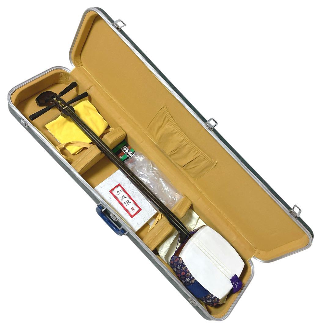 【初心者おすすめ】三味線 ハードケース付き 付属品多数 練習用