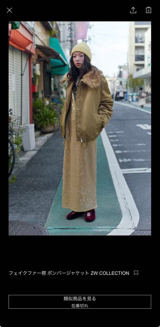 【完売品】ZARA ファー襟ボンバージャケット Mサイズ