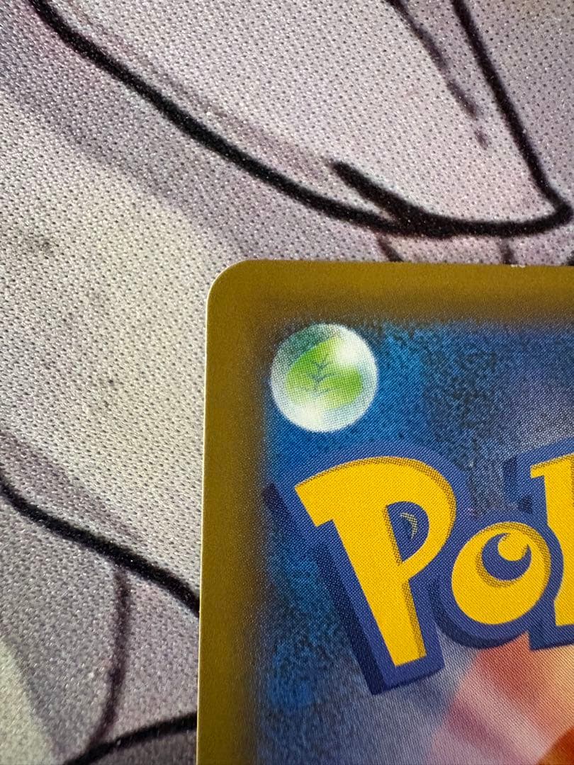 T*I様 リザードン プロモカードパック 25th ANNIVERSARY ed