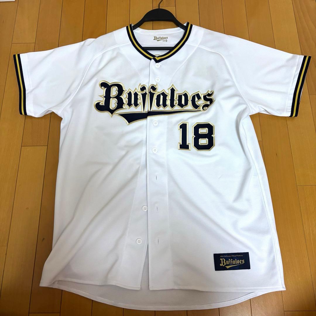 オリックス 山本由伸 ユニフォーム