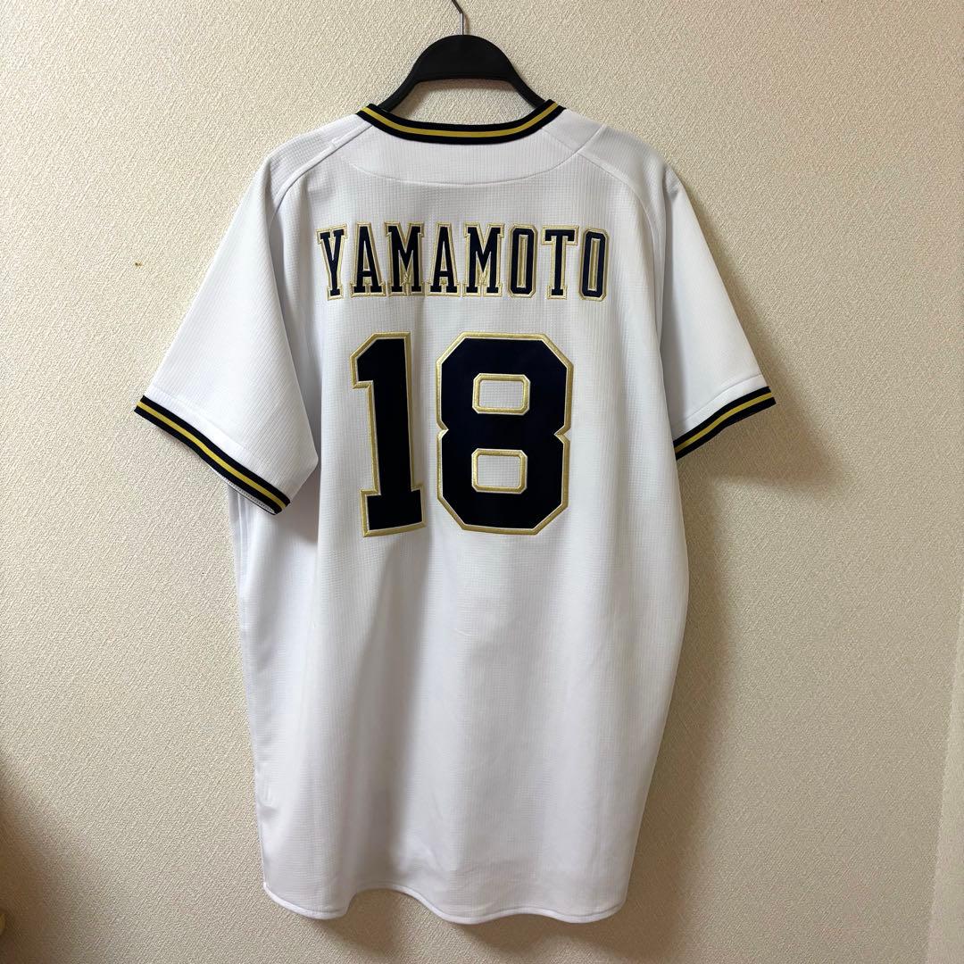 オリックス 山本由伸 ユニフォーム
