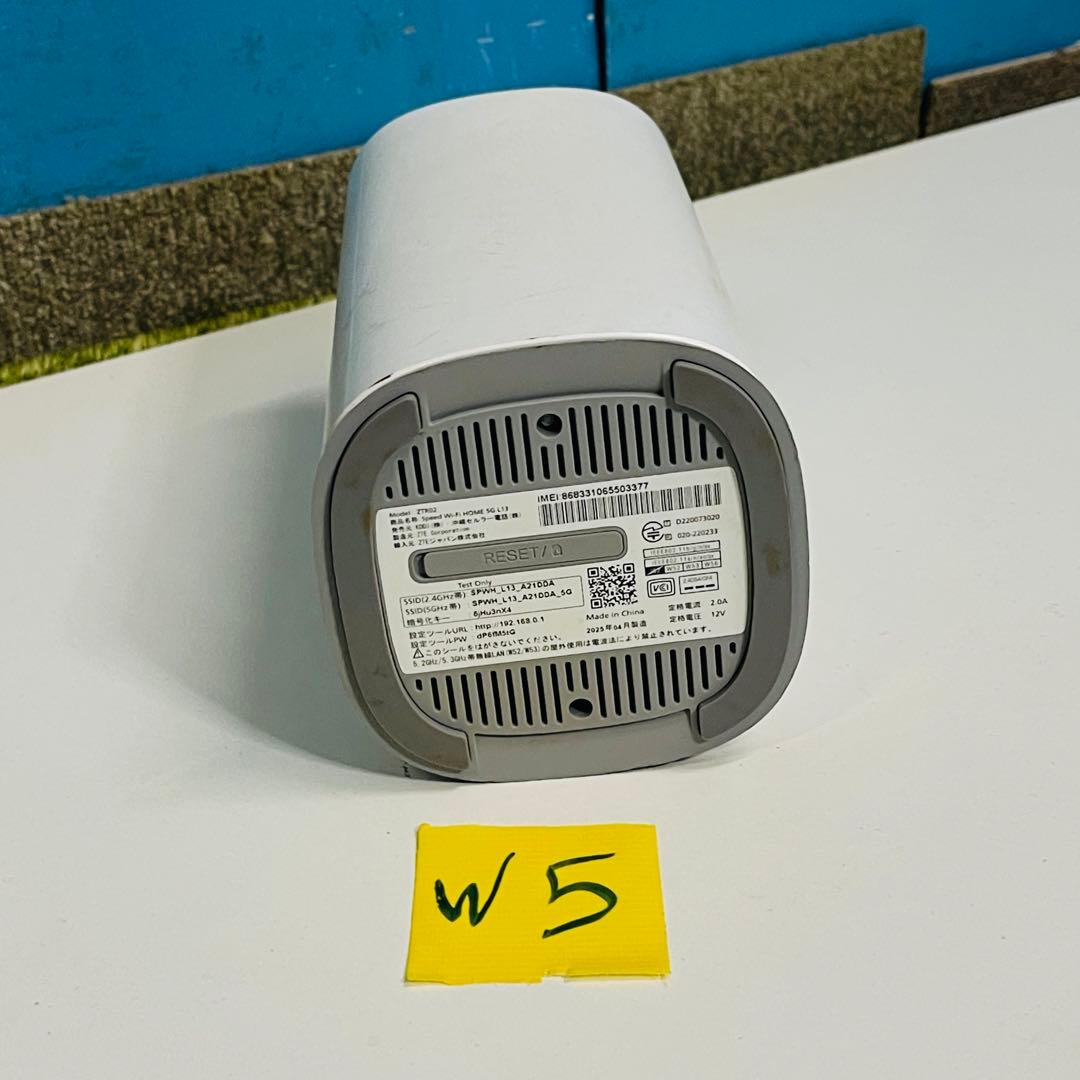 ZTE Speed Wi-Fi  5G L13 ホ黒のアダプター付き