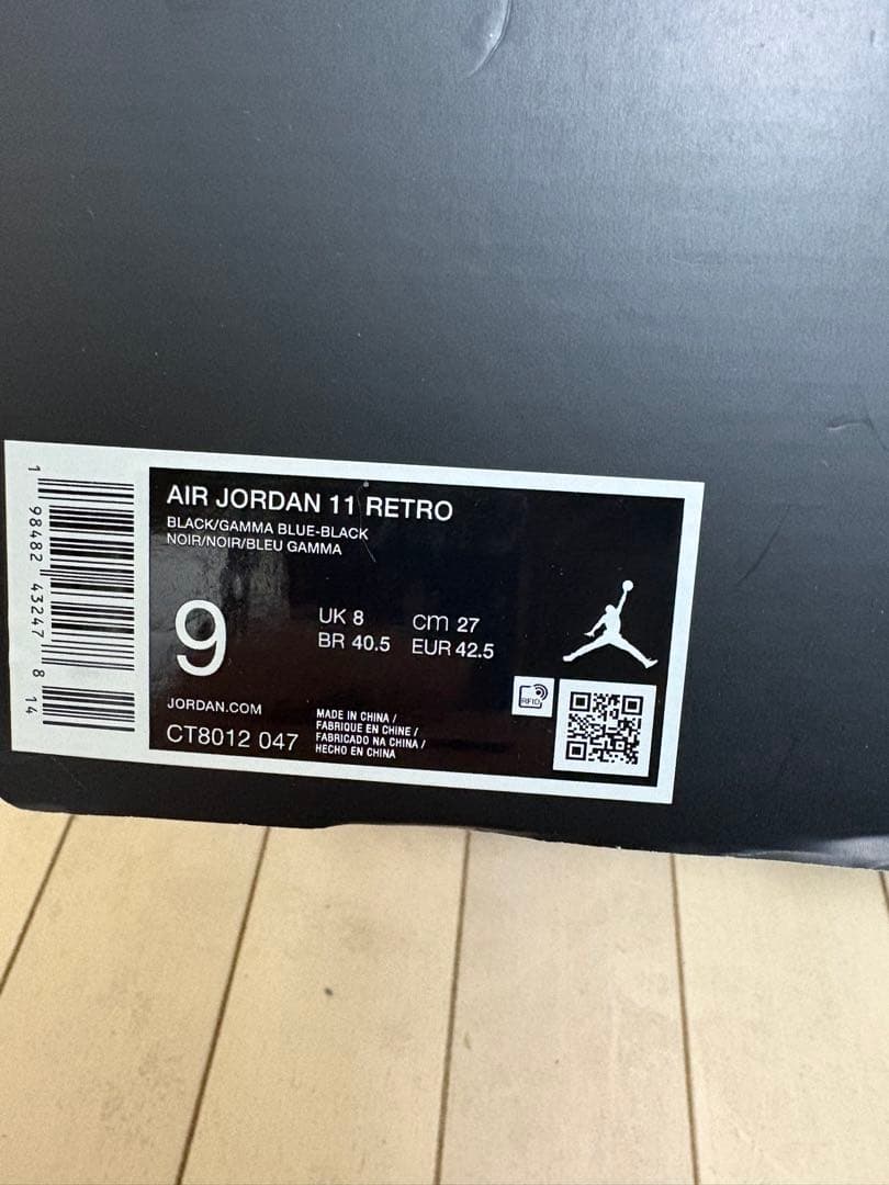 まさかのお値下げ！新品未使用！AIR JORDAN 11 RETROガンマブルー