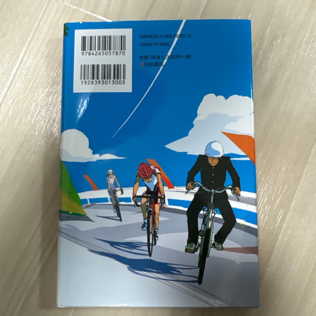 風のヒルクライム