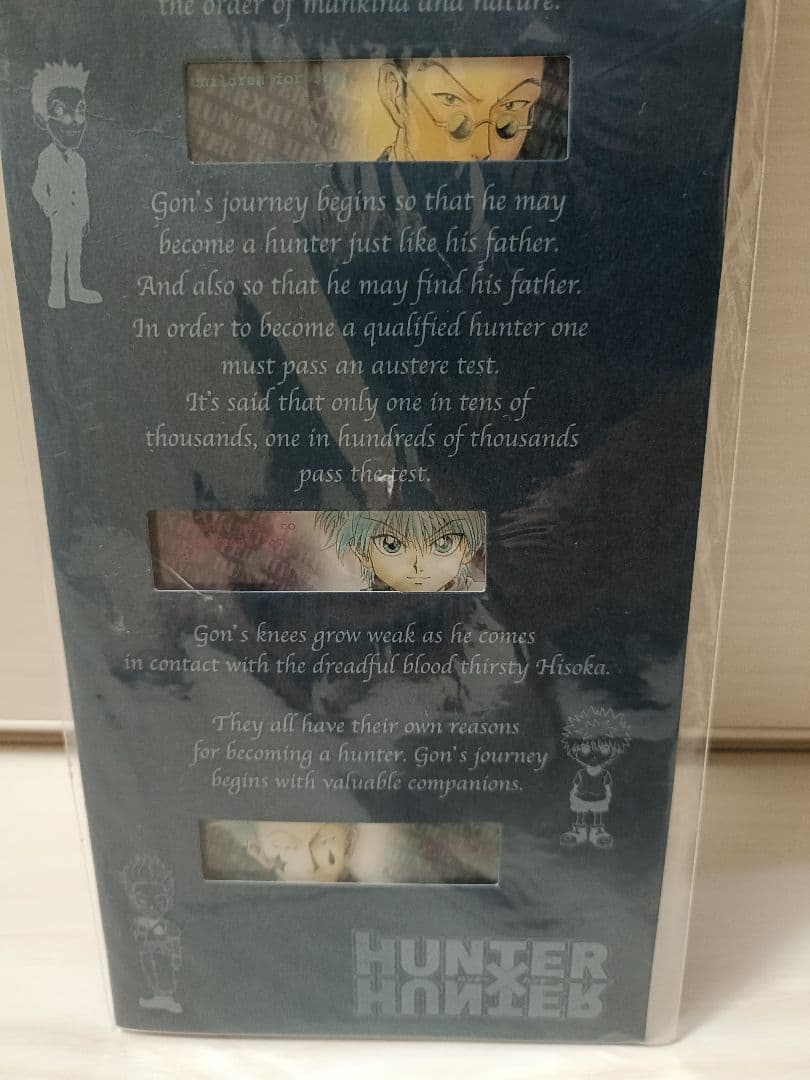 HUNTERXHUNTER　クリアカードセット