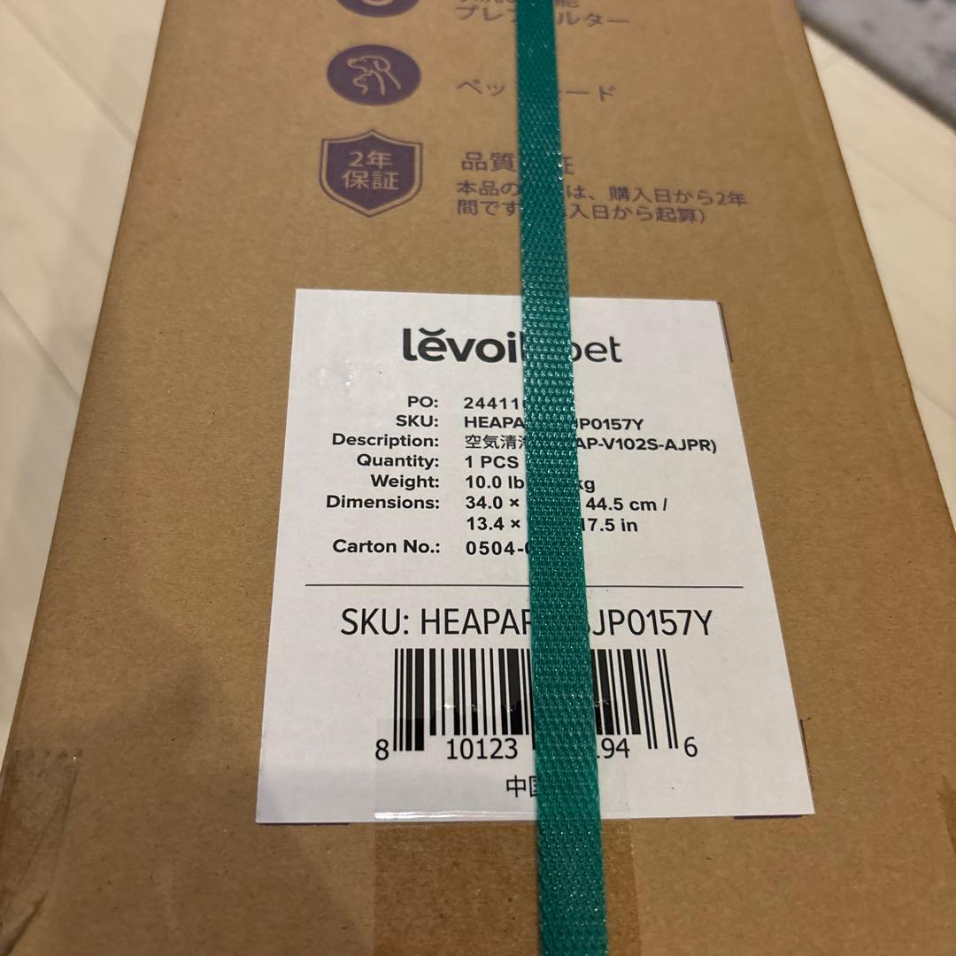 ⭐︎お値下げ不可Levoit ペット用空気清浄機 HEAPAR-10S-AJPR