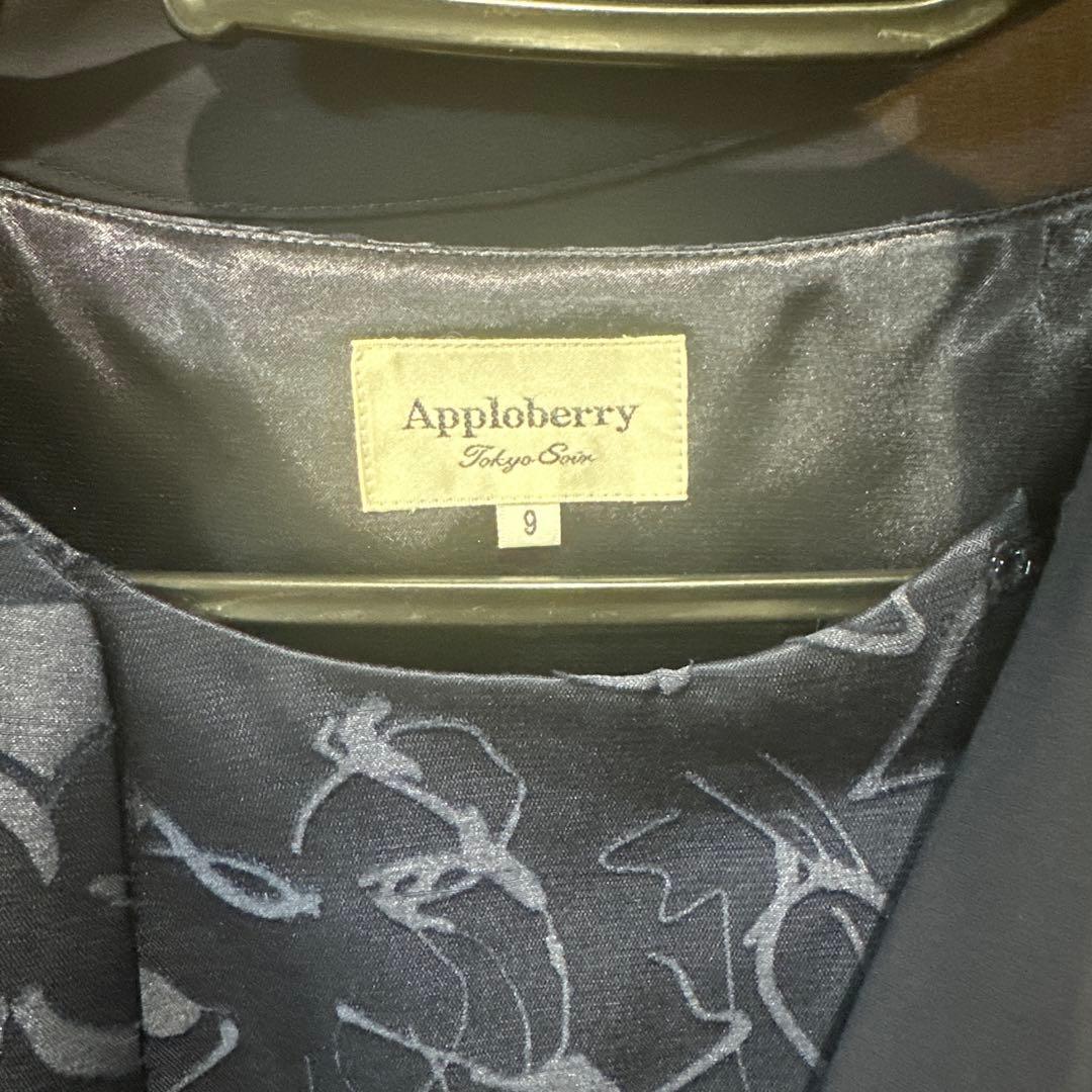 Apploberry 花柄ドレスとショール セット サイズ9