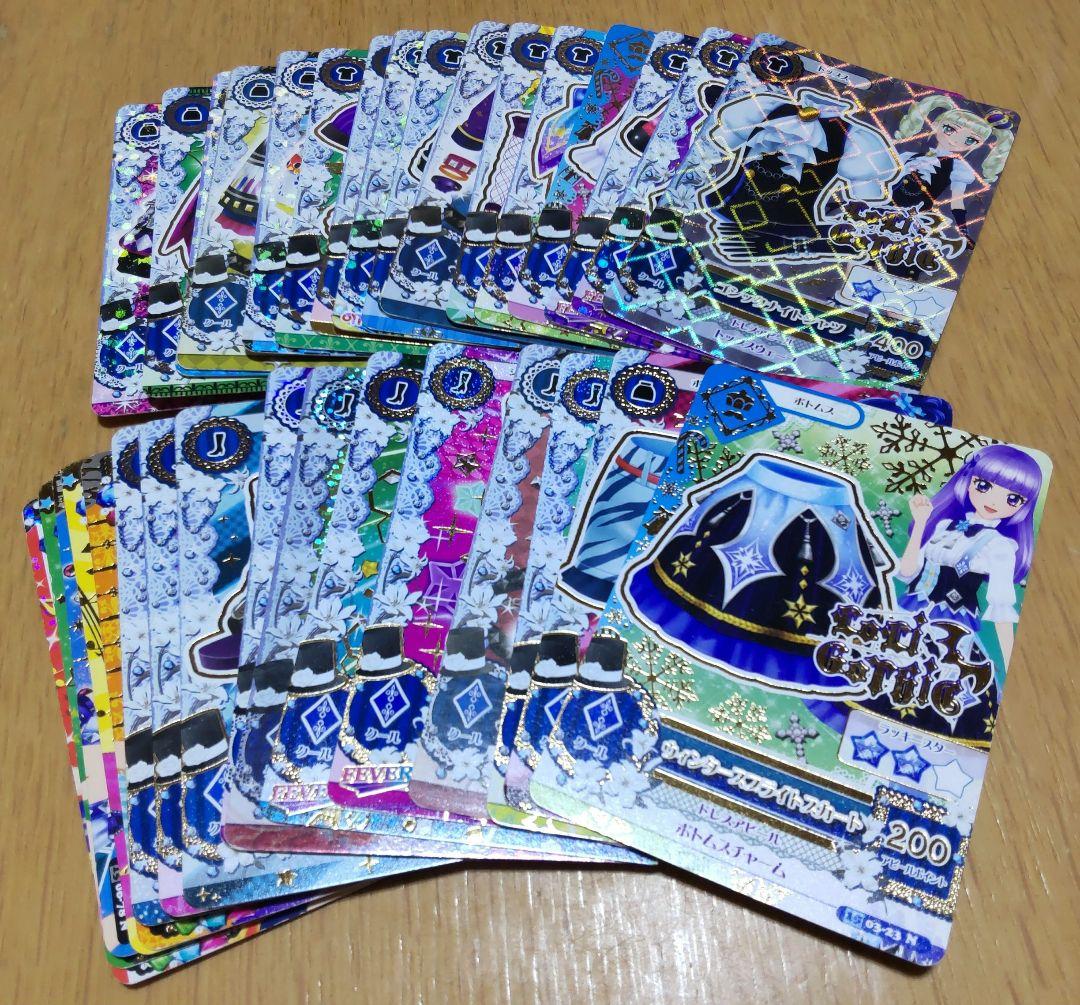 最終値下げ‼️アイカツカード　約200枚　まとめ売り