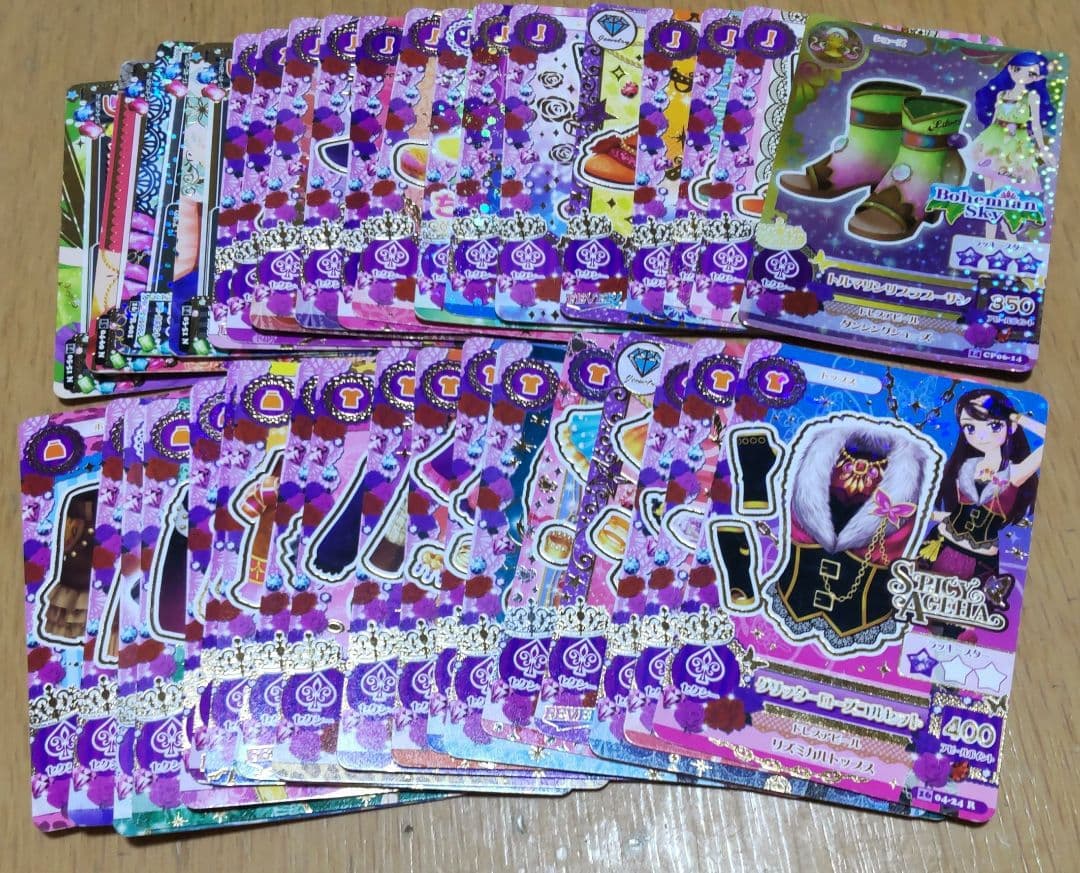 最終値下げ‼️アイカツカード　約200枚　まとめ売り