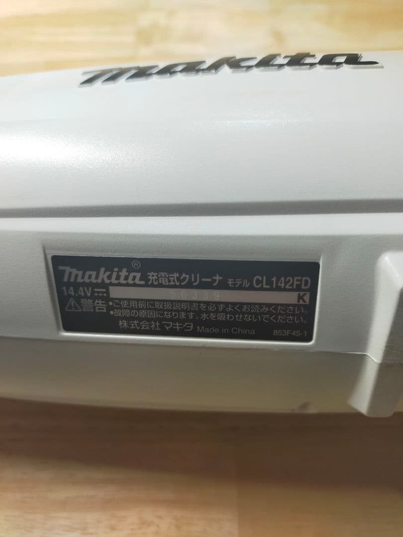 マキタ　14.4Vクリーナーフルセット