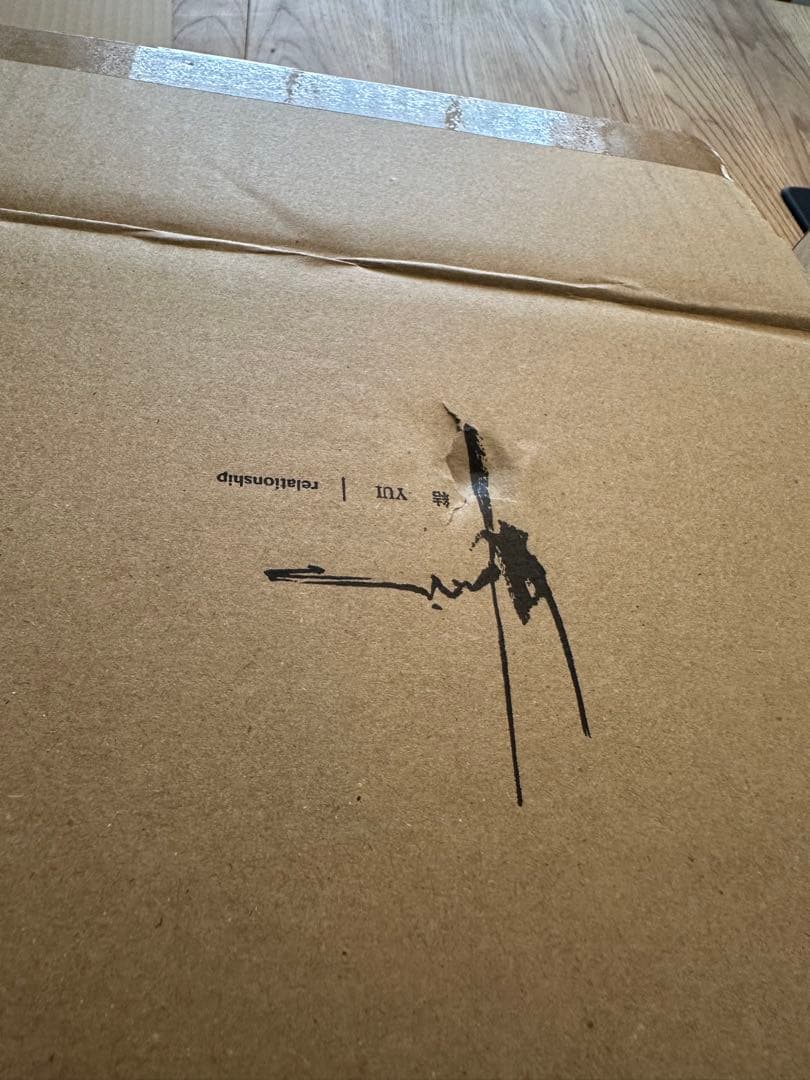 結ドリンク　結ペースト　1本ずつ