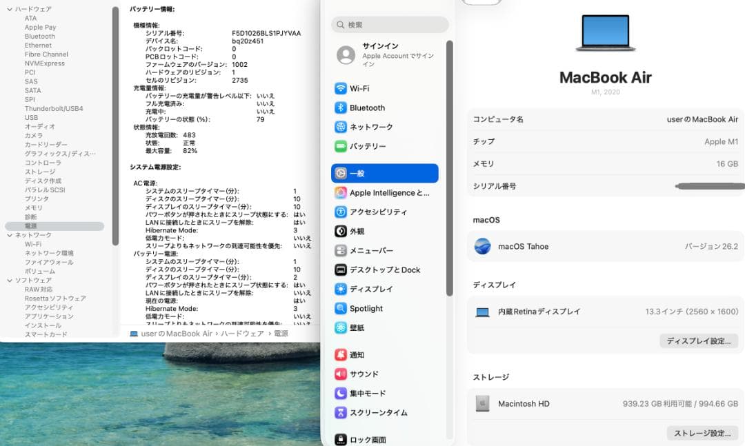 充電483 MacBook Air 13型 M1 16G 1TB USキー A5