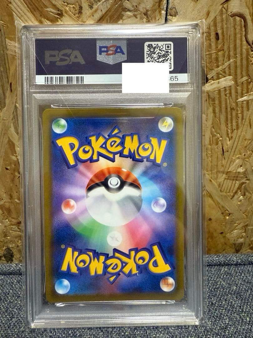 「PSA10」アルセウスV PROMO プロモ