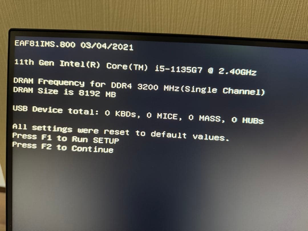 MSI オールインワンPC i5-1135G7