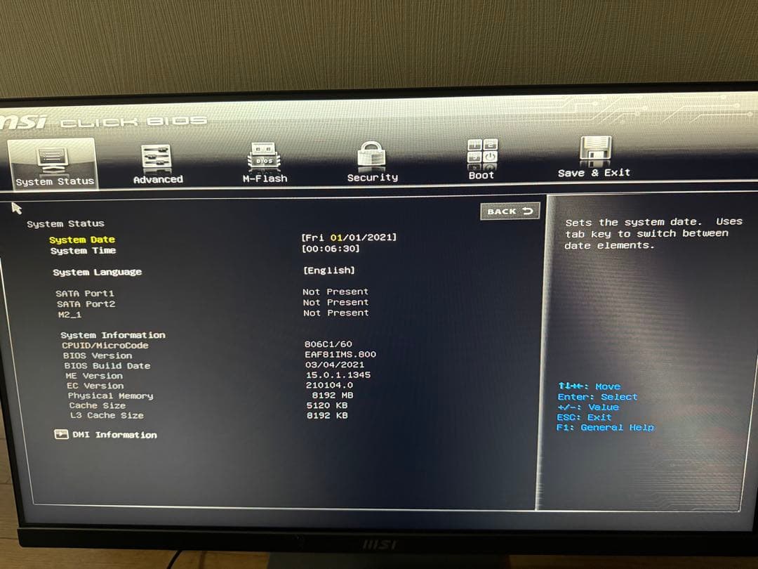 MSI オールインワンPC i5-1135G7