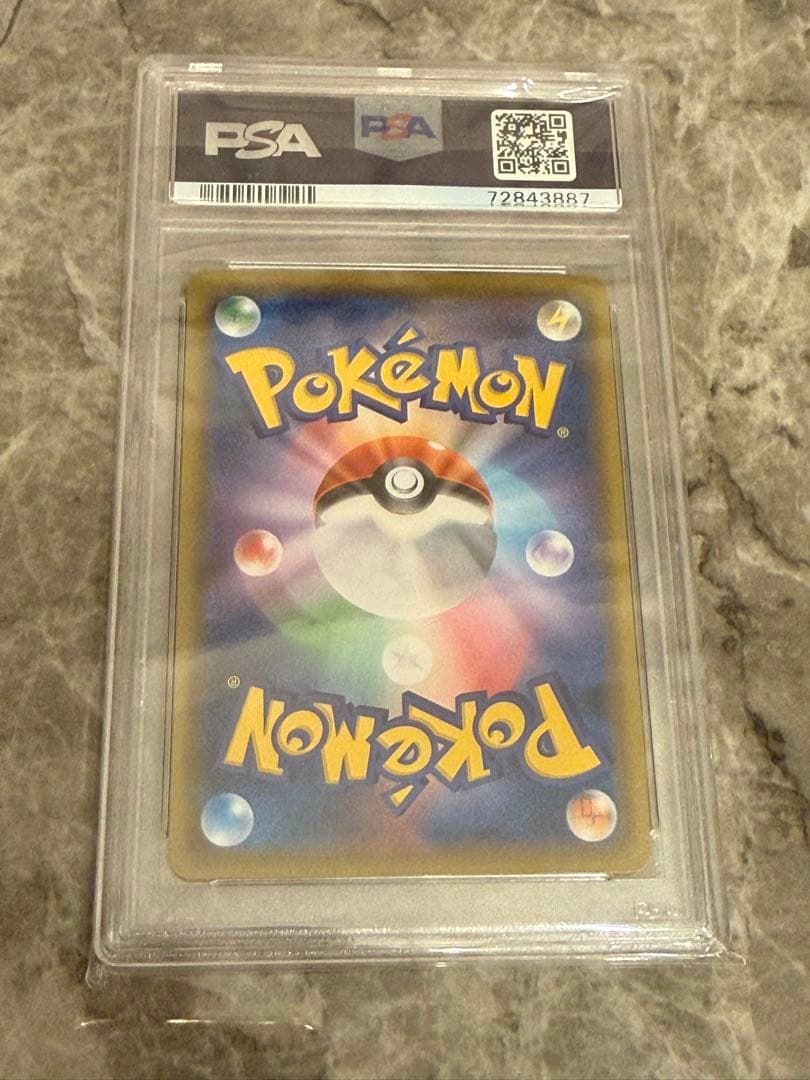 2020 ポケモンセンターのお姉さん PSA 10