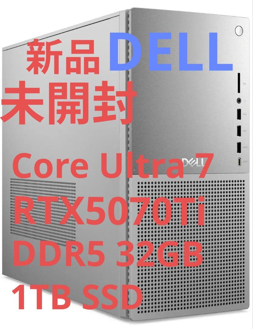 【新品・未開封】 RTX5070Ti CoreUltra7 32GB 1TB