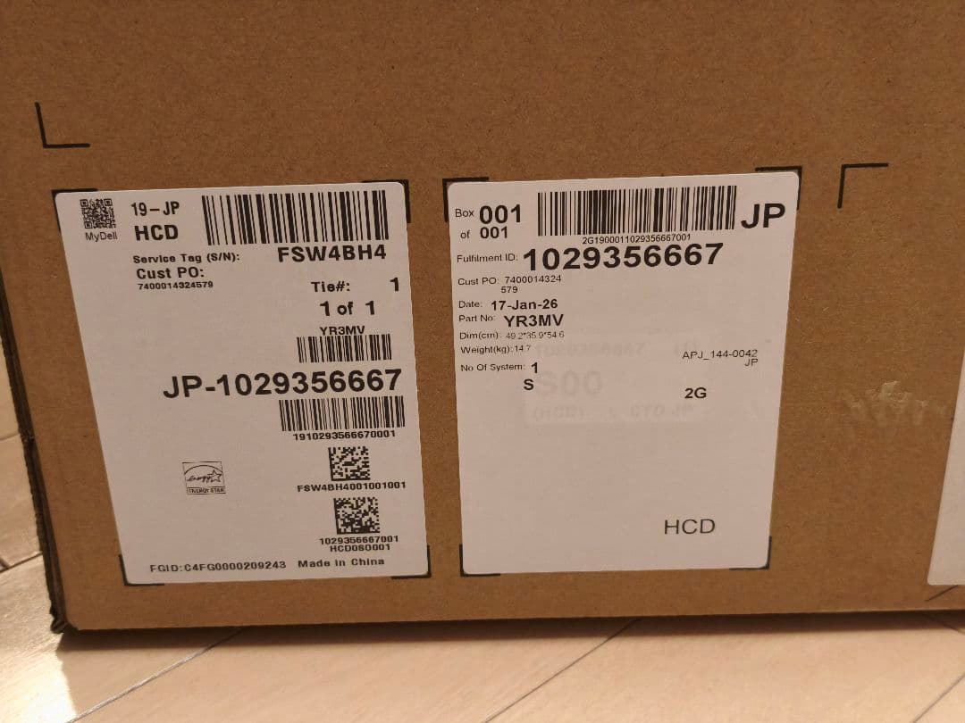 【新品・未開封】 RTX5070Ti CoreUltra7 32GB 1TB