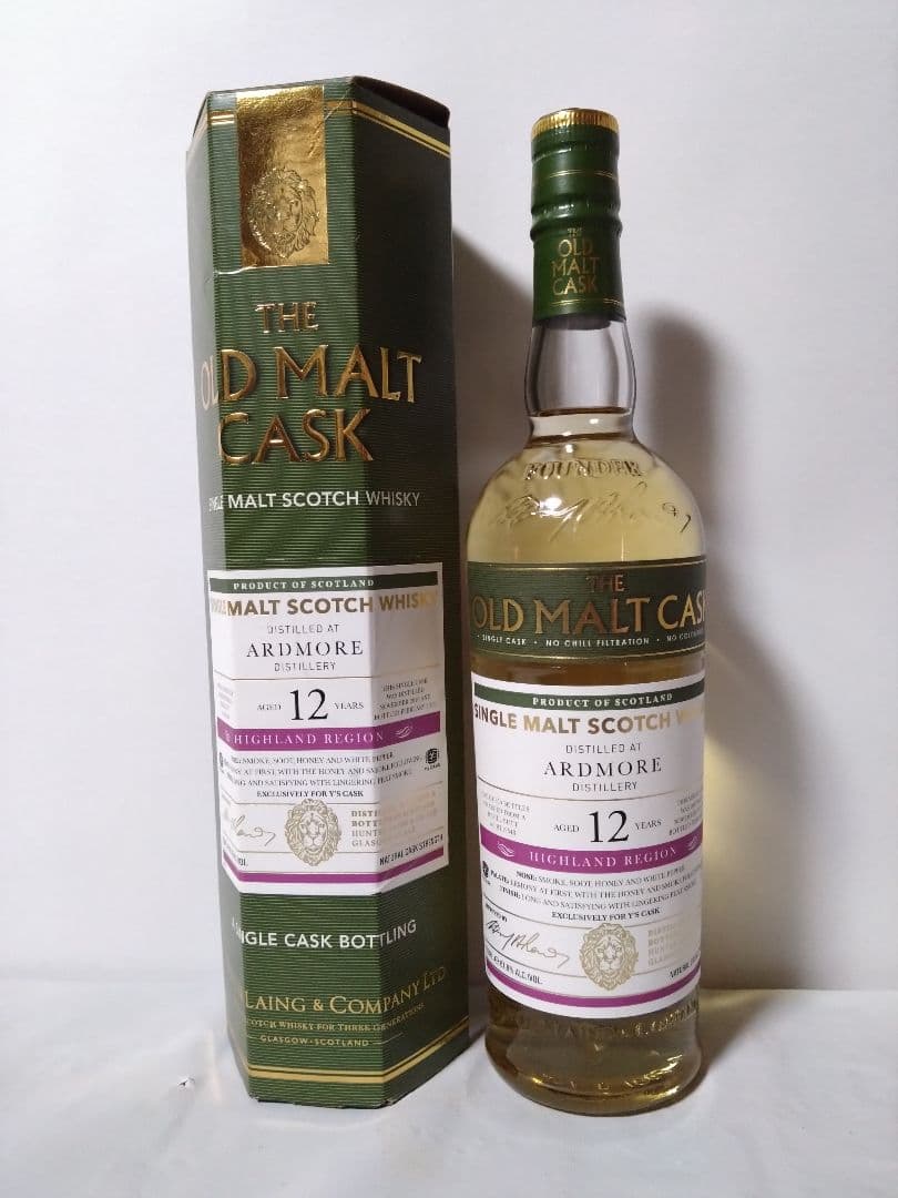 アードモア12年オールドモルトカスク61.8%
