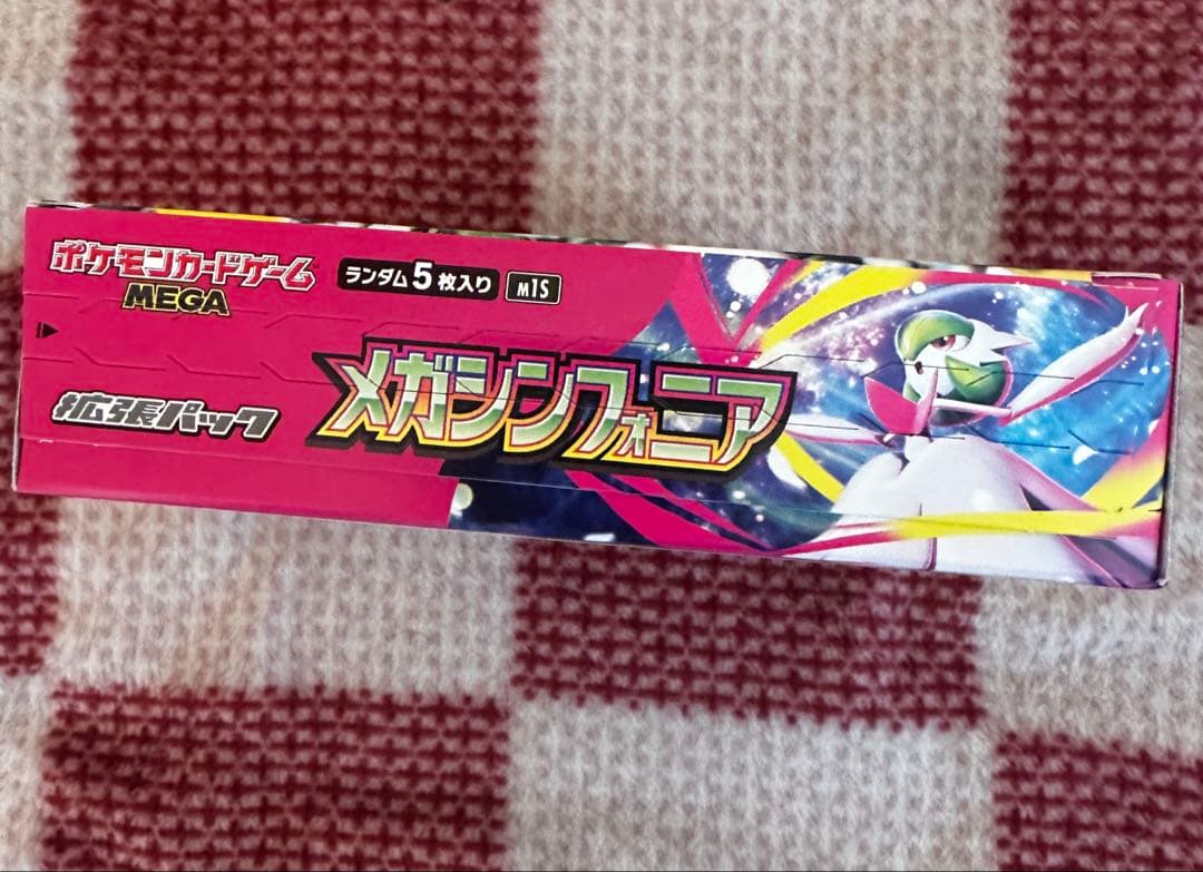 ブラックボルト(シュリンクあり)　メガシンフォニア(シュリンクなし)